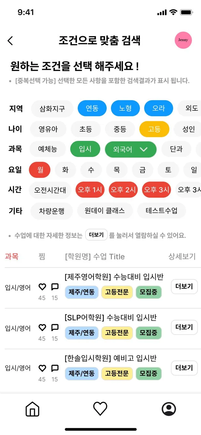 체키즈 화면 3
