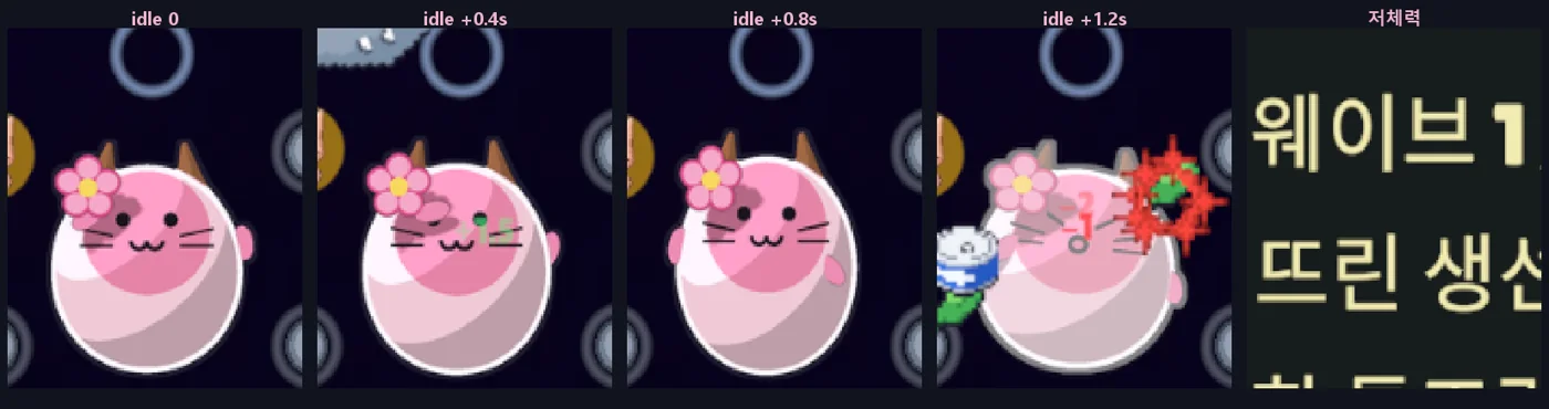 마이티키티 화면 3