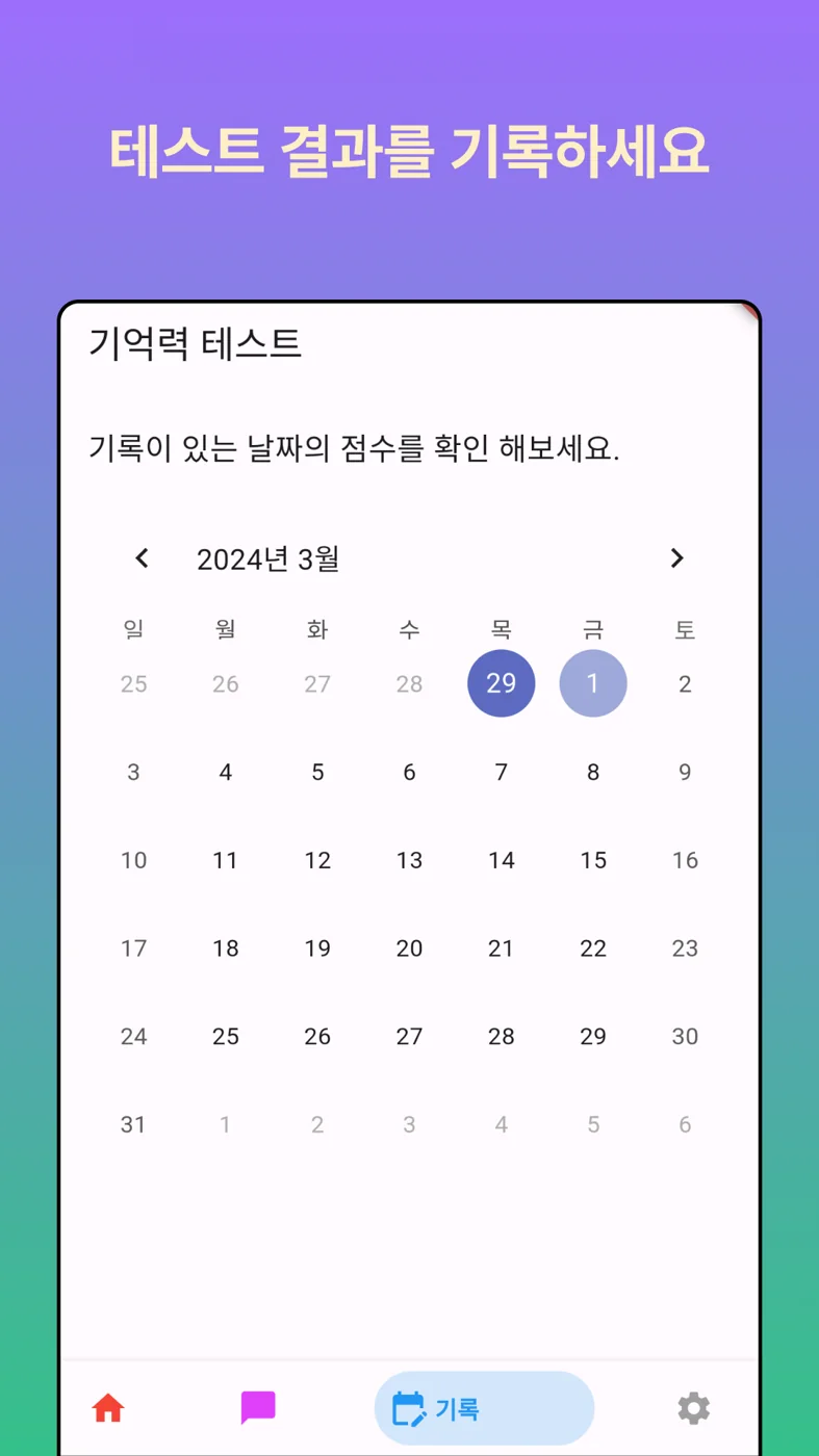 시월의 청춘 화면 5