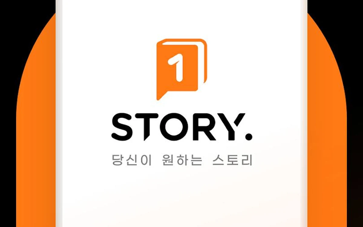 원스토리 리뉴얼 프로젝트 이미지